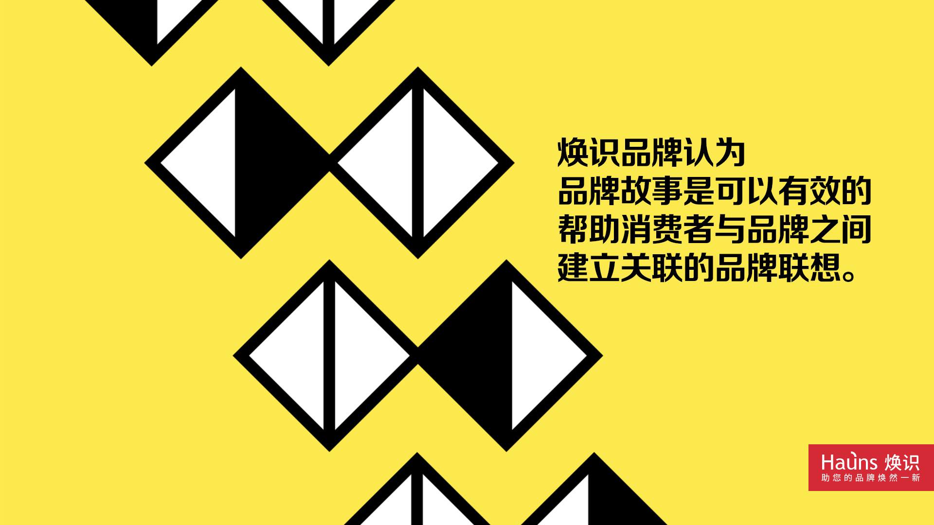 品牌故事聯(lián)想 品牌故事策劃 品牌故事文案 品牌故事例子 品牌故事設(shè)計.jpg 品牌故事聯(lián)想 品牌故事策劃 品牌故事文案 品牌故事例子 品牌故事設(shè)計.jpg