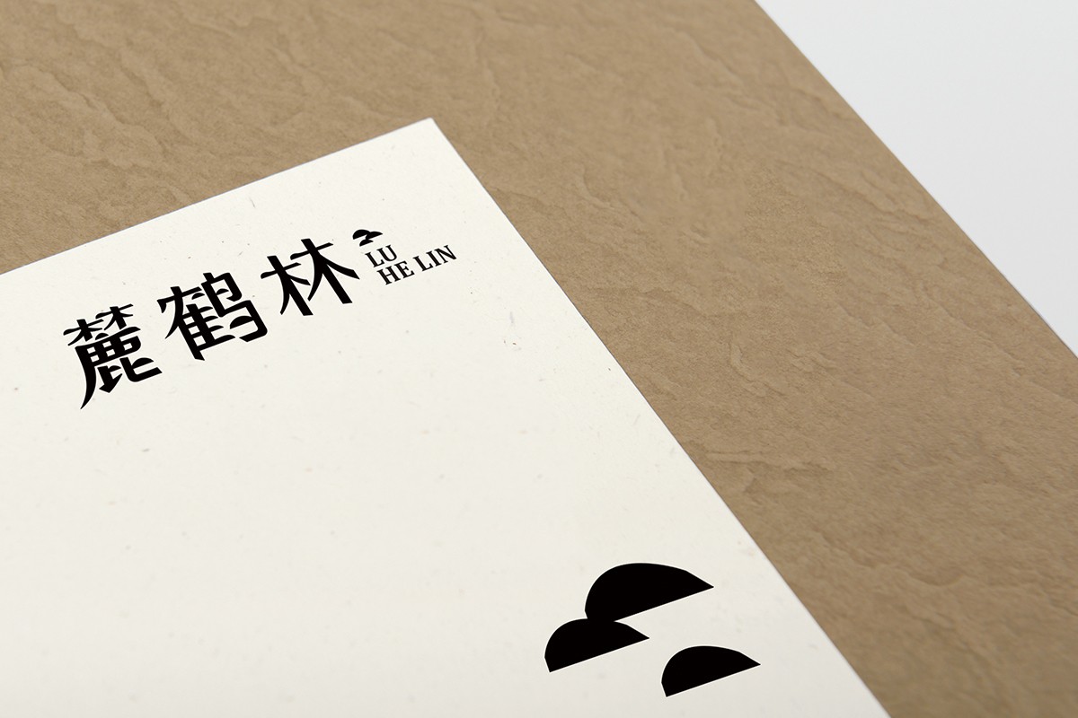 東北特產(chǎn)logo設(shè)計 特產(chǎn)連鎖品牌設(shè)計 土特產(chǎn)形象設(shè)計.jpg