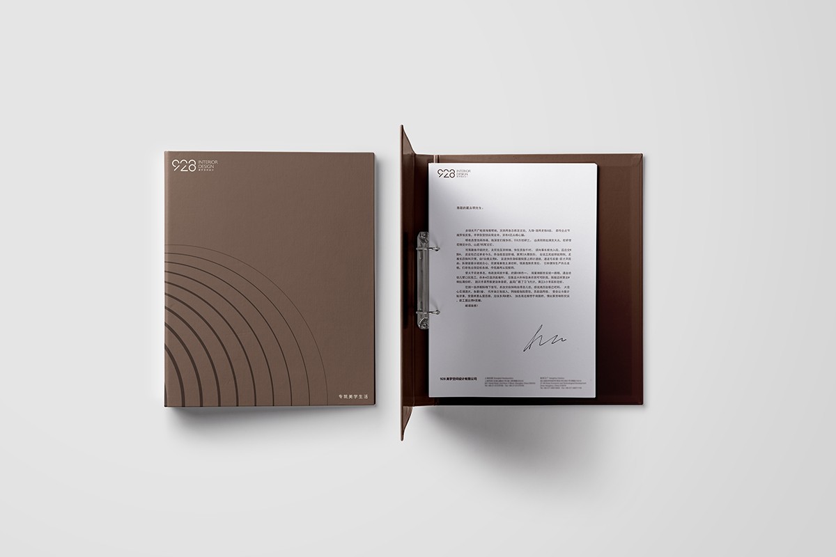 上海vi設(shè)計公司 品牌logo設(shè)計 文件夾設(shè)計.jpg