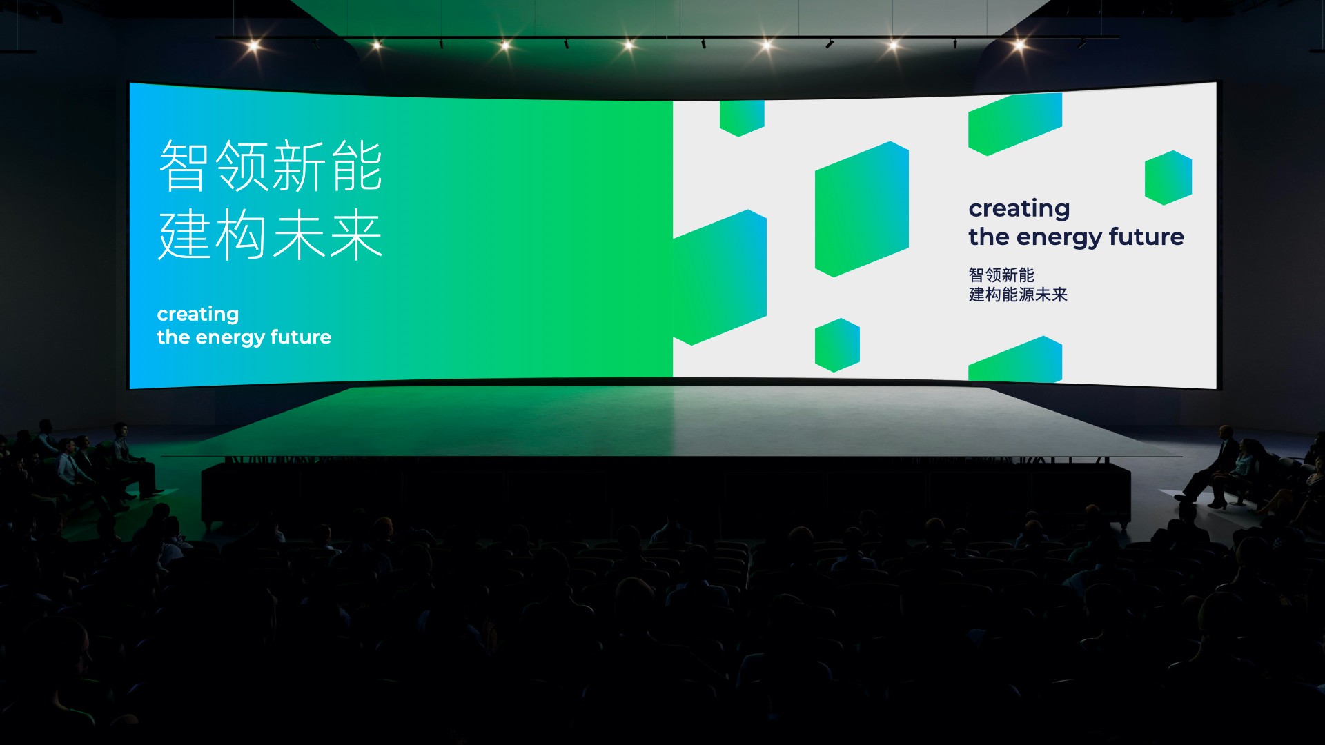 儲(chǔ)能vi設(shè)計(jì).jpeg