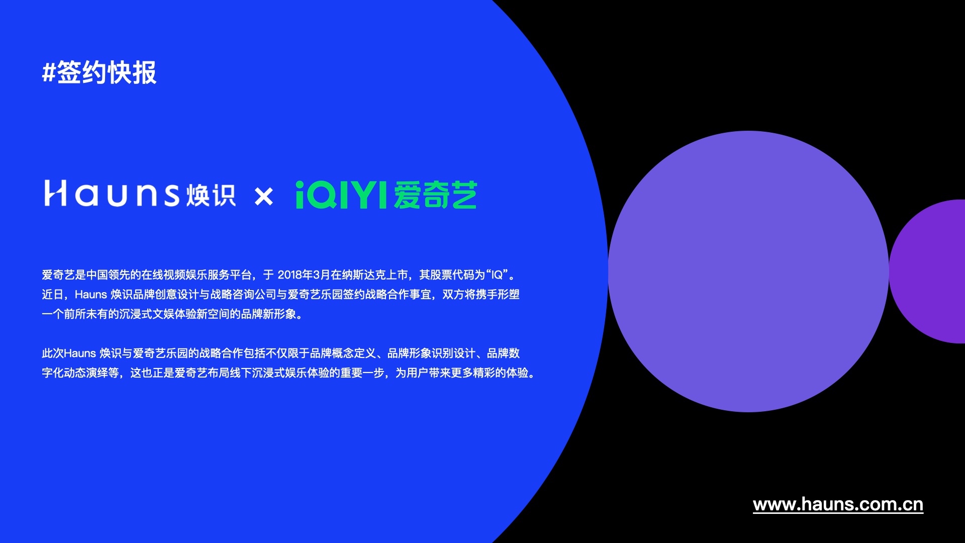 網站做圖.001.jpeg